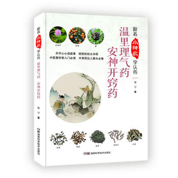  ����С���r(n��ng)�W�Jˎ����:����С���r(n��ng)�W�Jˎ �������ˎ �����_�[ˎ