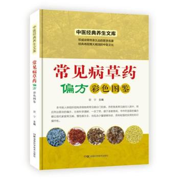  ���t(y��)��(j��ng)���B(y��ng)���Ď죨�ʈD�棩:��Ҋ����ˎƫ����ɫ�D�b