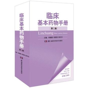  �R������ˎ���փԣ��ڶ��棩