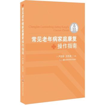  ��Ҋ���겡��ͥ����(f��)����ָ��