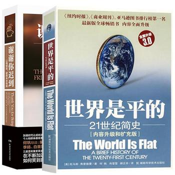  ������ƽ��+�x�x���t���������Ƅ٣����}δ����֣����b��2�ԣ����R˹�����������Ʒ ���Nȫ��(j��ng)��(j��)�W(xu��)��Փ