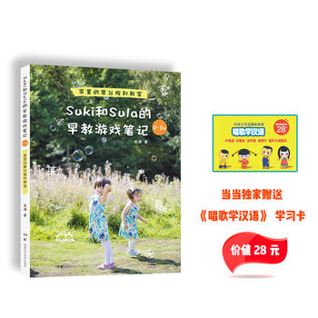  Suki��Sula������Α�Pӛ 0~3�q ��������_(t��i)��������