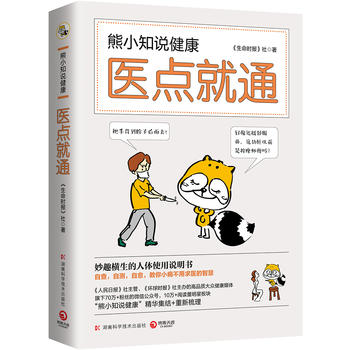  ��С֪�f�������t(y��)�c(di��n)��ͨ