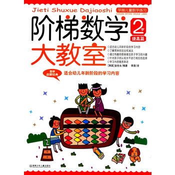  �A�ݔ�(sh��)�W(xu��)����ҡ�3-4�q���ϣ�