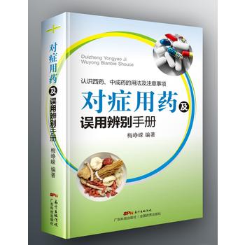  ��(du��)�Y��ˎ���`�ñ�e�փ�(c��)���J(r��n)�R(sh��)��ˎ���г�ˎ���÷���ע�����(xi��ng)��