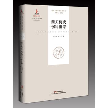  ���P(gu��n)���ς������ң��X�����t(y��)���҂���ϵ�� ��һ݋��