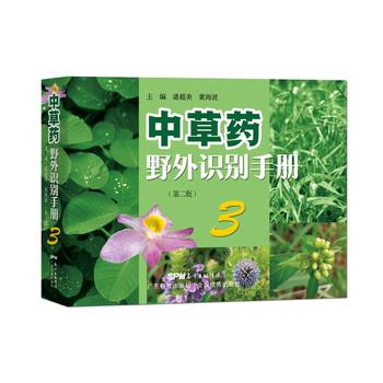  �в�ˎҰ���R�e�փ�3���ڶ��棩�����䕳�N13���������R�eˎ��ֲ���������������ݽ^�W����