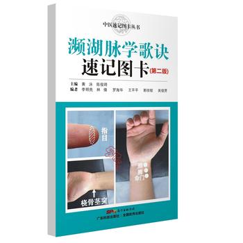  �l���}�W���E��ӛ�D��(��2��)