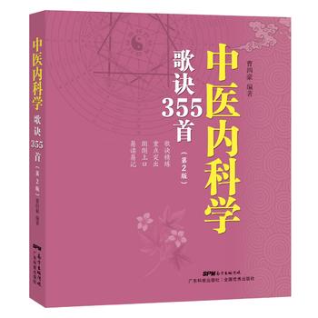  ���t(y��)��(n��i)�ƌW(xu��)���E355�ף���2�棩�����E���� ���c(di��n)ͻ�� �����Ͽ� ���x��ӛ��