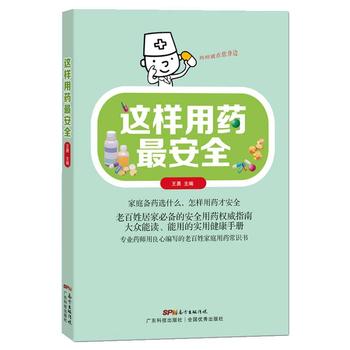  �@����ˎ�ȫ�������x�����õČ�(sh��)�ý����փ�(c��)����(zhu��n)�I(y��)ˎ�������ľ���(xi��)���ϰ��ռ�ͥ��ˎ���R(sh��)��(sh��)����