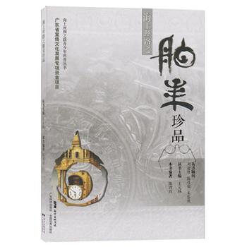  ���Ͻz·֮����(l��i)��Ʒ�����Ͻz�I֮·��������Յ���(sh��)��