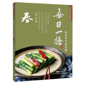  ÿ��һ�ţ����(ji��)���B(y��ng)��ƪ�����t(y��)ʳ�B(y��ng)�ǻ�ϵ�У�