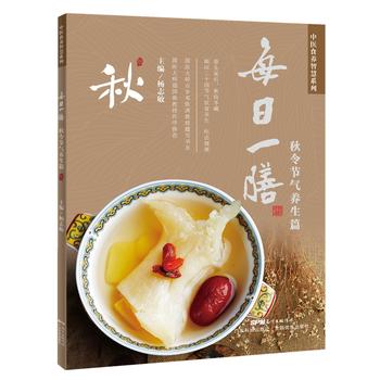  ÿ��һ�ţ����(ji��)���B(y��ng)��ƪ�����t(y��)ʳ�B(y��ng)�ǻ�ϵ�У�