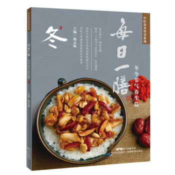  ÿ��һ�ţ����(ji��)���B(y��ng)��ƪ�����t(y��)ʳ�B(y��ng)�ǻ�ϵ�У�