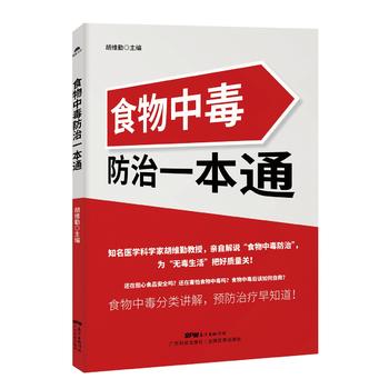  ʳ���ж�����һ��ͨ��ʳ���ж�����v�⣬�A(y��)���ί���֪������