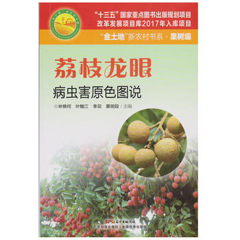  ��֦���۲��x��ԭɫ�D�f�����������r(n��ng)���ϵ��