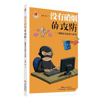  �]�������Ĺ��������W(w��ng)�j(lu��)��ȫ���g(sh��)�c��(y��ng)�ã����¼��g(sh��)���Յ��� ��4݋��