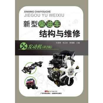  ���Ͳ���܇�Y(ji��)��(g��u)�c�S�ޡ����l(f��)�әC����2�棩