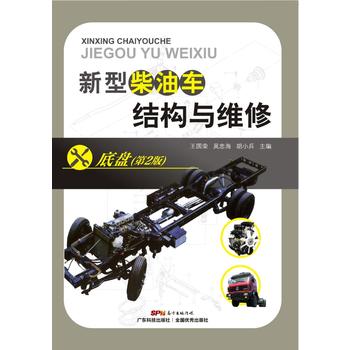  ���Ͳ���܇�Y(ji��)��(g��u)�c�S�ޡ����ױP(p��n)����2�棩