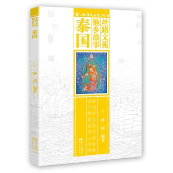  �z·��Է�����l(xi��ng)���£�̩��(gu��)��