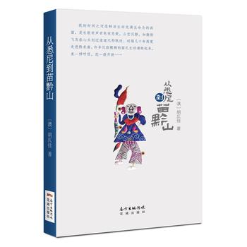  ��Ϥ�ᵽ��ǭɽ