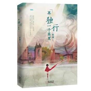  �٪�(d��)��һǧӢ��