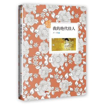  �ҵĽ^������