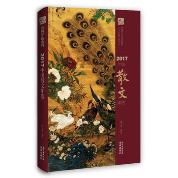  2017�Ї�(gu��)ɢ�����x