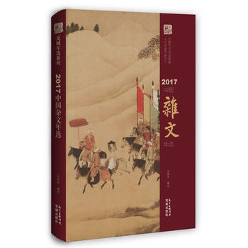  2017�Ї��s�����x