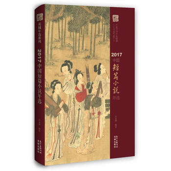  2017�Ї�(gu��)��ƪС�f(shu��)���x