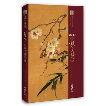  2017�Ї�(gu��)ɢ��Ԋ(sh��)���x