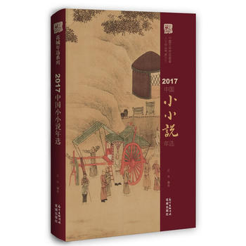  2017�Ї�(gu��)СС�f(shu��)���x