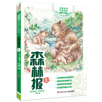  �x���¡�С�W�����dȤ���n���x�� ɭ�ֈ���