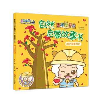  ϲ�����c��̫��֮��Ȥ��?q��)W����Ȼ���ɹ������I(xi��n)�oӢ�۵Ļ�