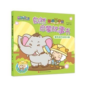  ϲ�����c��̫��֮��Ȥ��?q��)W����Ȼ���ɹ�������ϴ���ԡ�Ĵ���