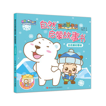  ϲ�����c��̫��֮��Ȥ��?q��)W����Ȼ���ɹ���������·��ѩ��