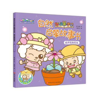  ϲ�����c��̫��֮��Ȥ��?q��)W����Ȼ���ɹ��������_����ʯ�^