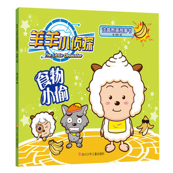  ����С��̽ע��D��������ʳ��С͵