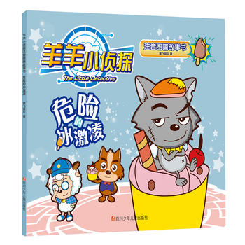  ����С��̽ע��D��(hu��)����(sh��)��Σ�U(xi��n)�ı�����