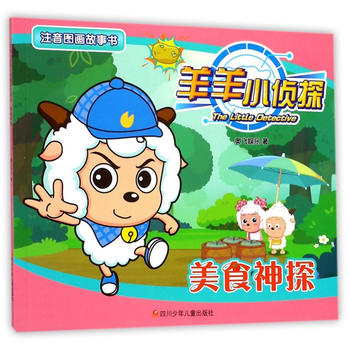  ����С��̽ע��D��(hu��)����(sh��)��2݋����ʳ��̽