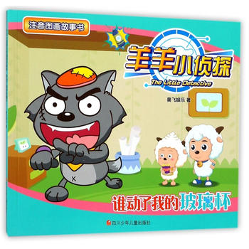  ����С��̽ע��D��������2݋���l�����ҵĲ�����