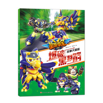  ��ԭС�����´�D�b�����ƺ����