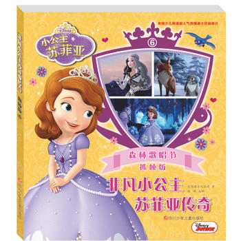  �Ƿ�С�����K�Ɓ�����ץ����6 ɭ�ָ質��(ji��)