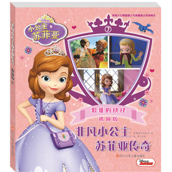  �Ƿ�С�����K�Ɓ�����ץ����7 �D�y�ľ��