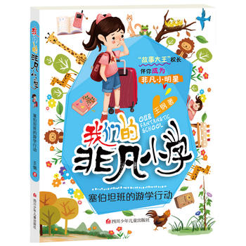  �҂��ķǷ�С�W(xu��)��4݋������̹����ΌW(xu��)�Є�