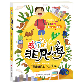  �҂��ķǷ�С�W��4݋�����¸ҵ��ġ���ɳĮ