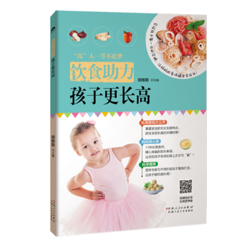  �ʳ���������Ӹ��L(zh��ng)��