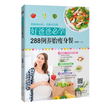  �ðְֱ،W(xu��)��288���B(y��ng)̥������