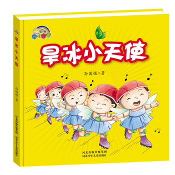  ����С��ʹ(���b��