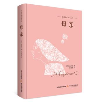  �����������gϵ��:ĸ�H